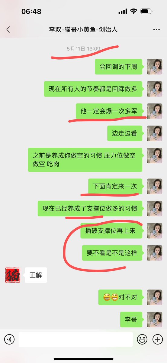 小薇｜Hash财经创始人 tweet media
