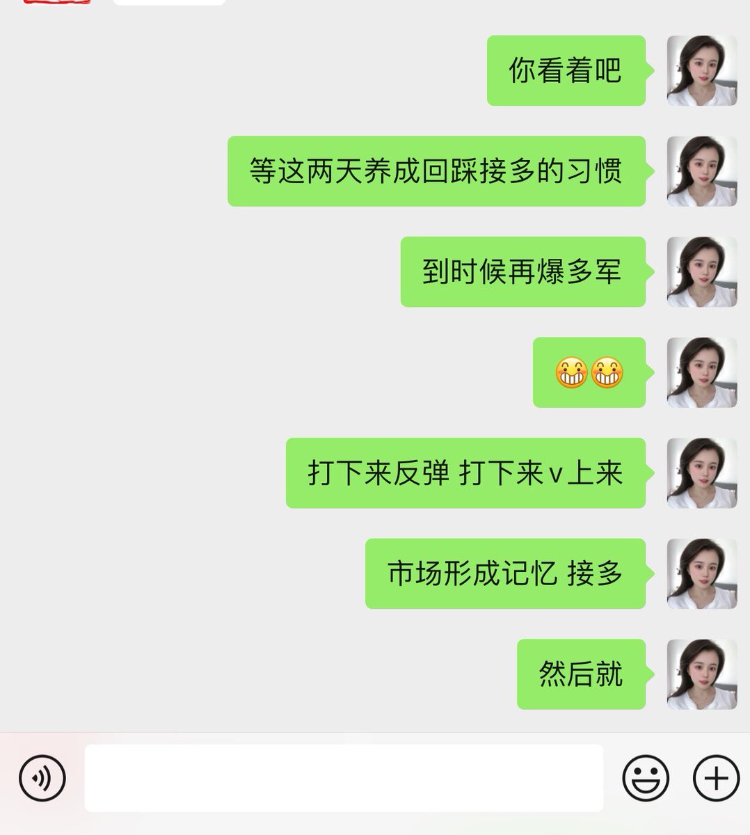 小薇｜Hash财经创始人 tweet media