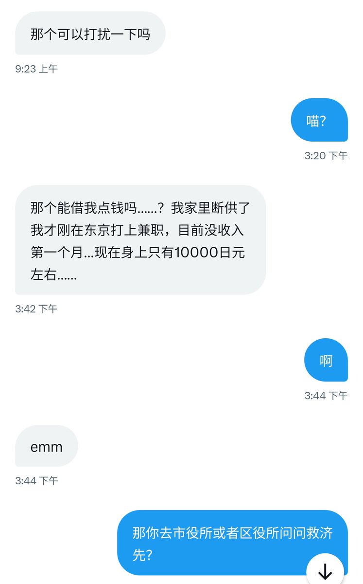 岁 tweet media