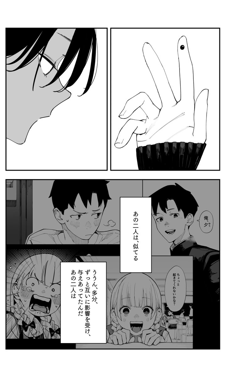 (3/4)

#さらなみ 