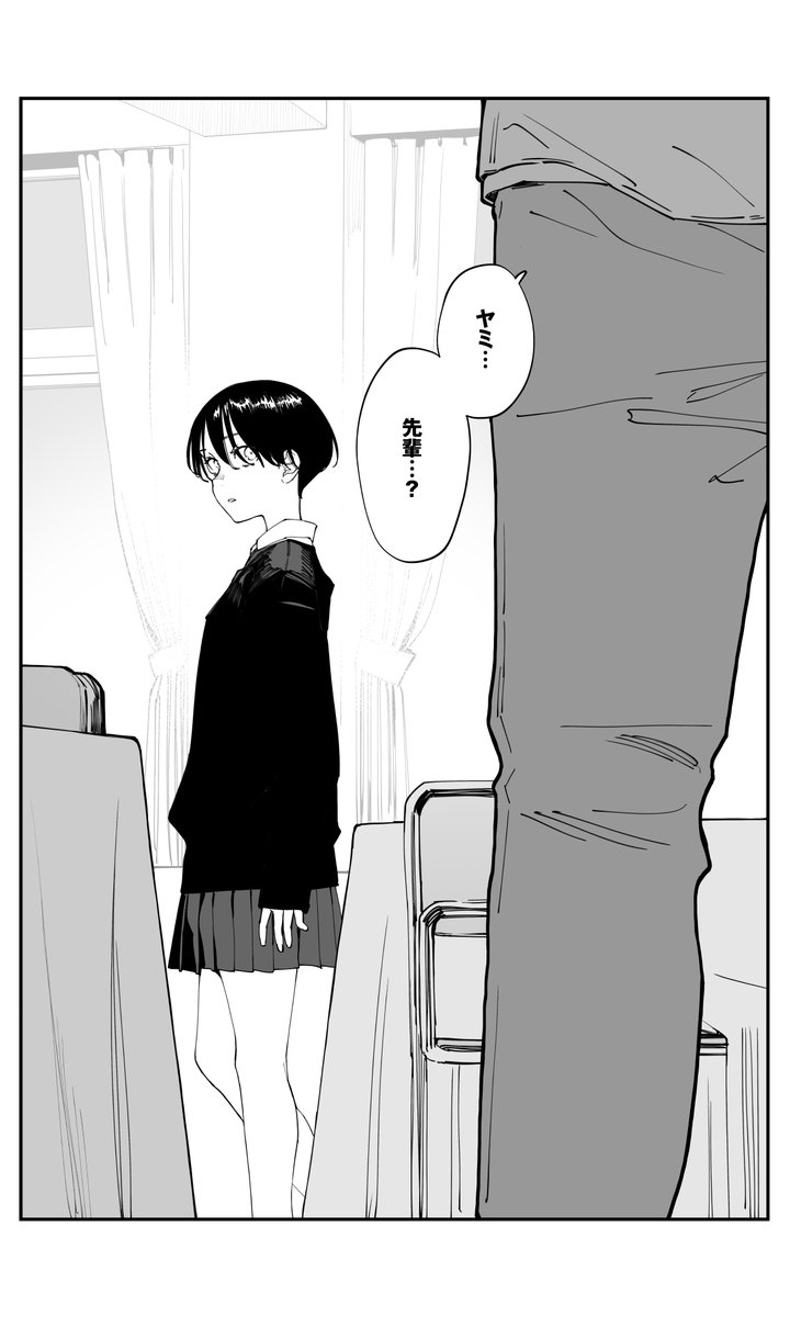 (4/4)

#さらなみ 