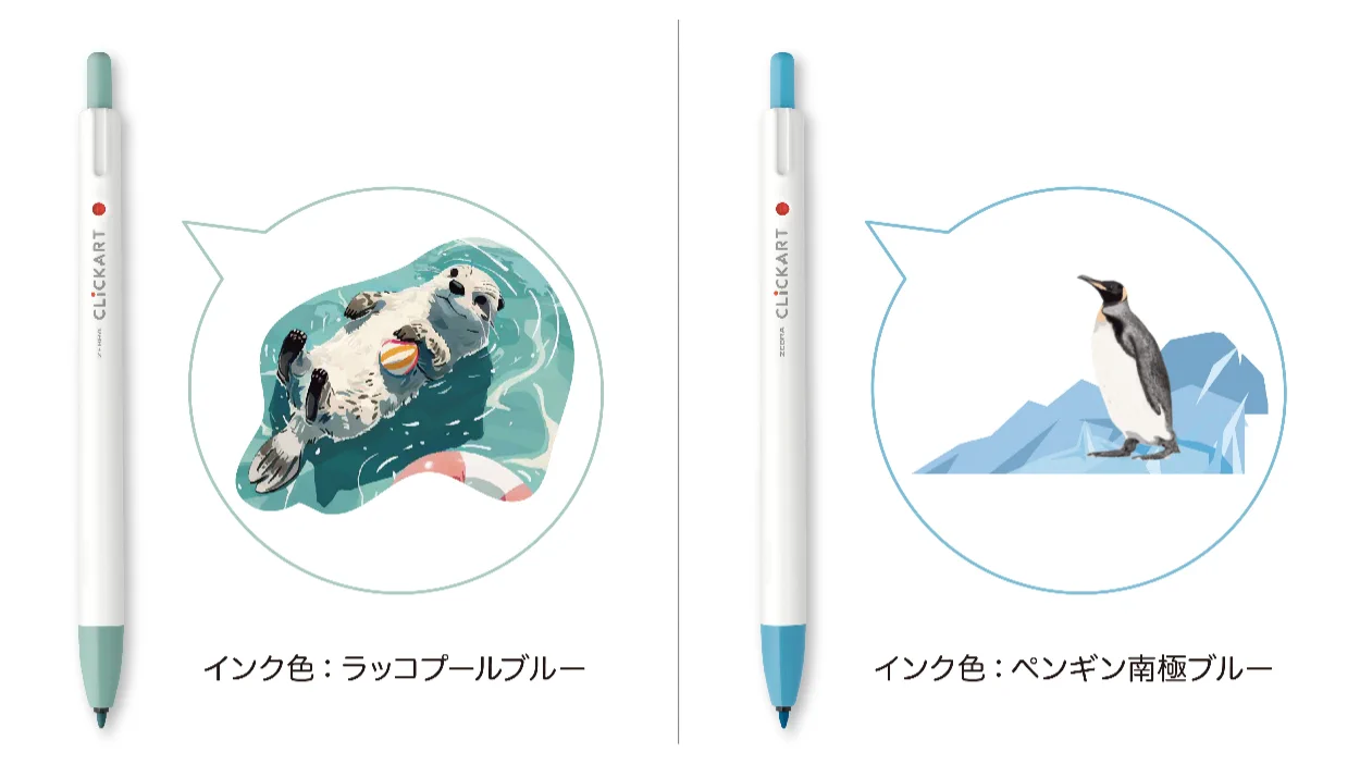 ゼブラ on X: 