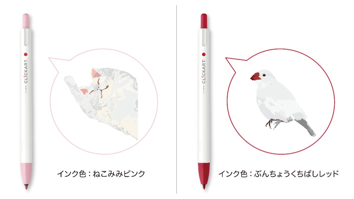 ぶんちょう お出かけむぅちゃん☀️文鳥 on X