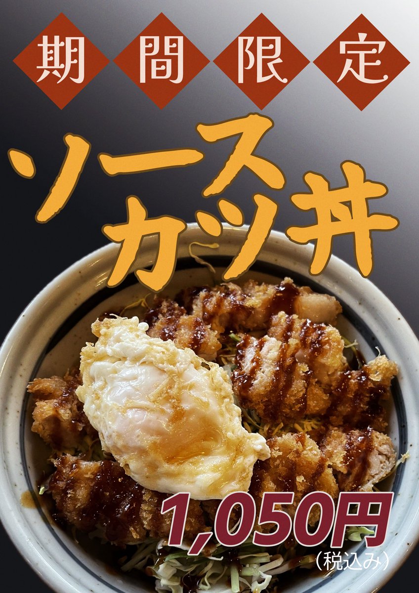 wakatsuru_3141's tweet photo. おはようございます！
今朝は暖かい陽射しが心地よい快晴の室蘭です。
週の始まり月曜日、天気も良くいいスタートを切れそうですね〜
今日も1日張り切っていきましょう！

今日も昼の部11時から営業開始です。
月曜日はランチに「メンチカツ定食」あります！

よろしくお願いします！ https://t.co/h01fzF2f3z