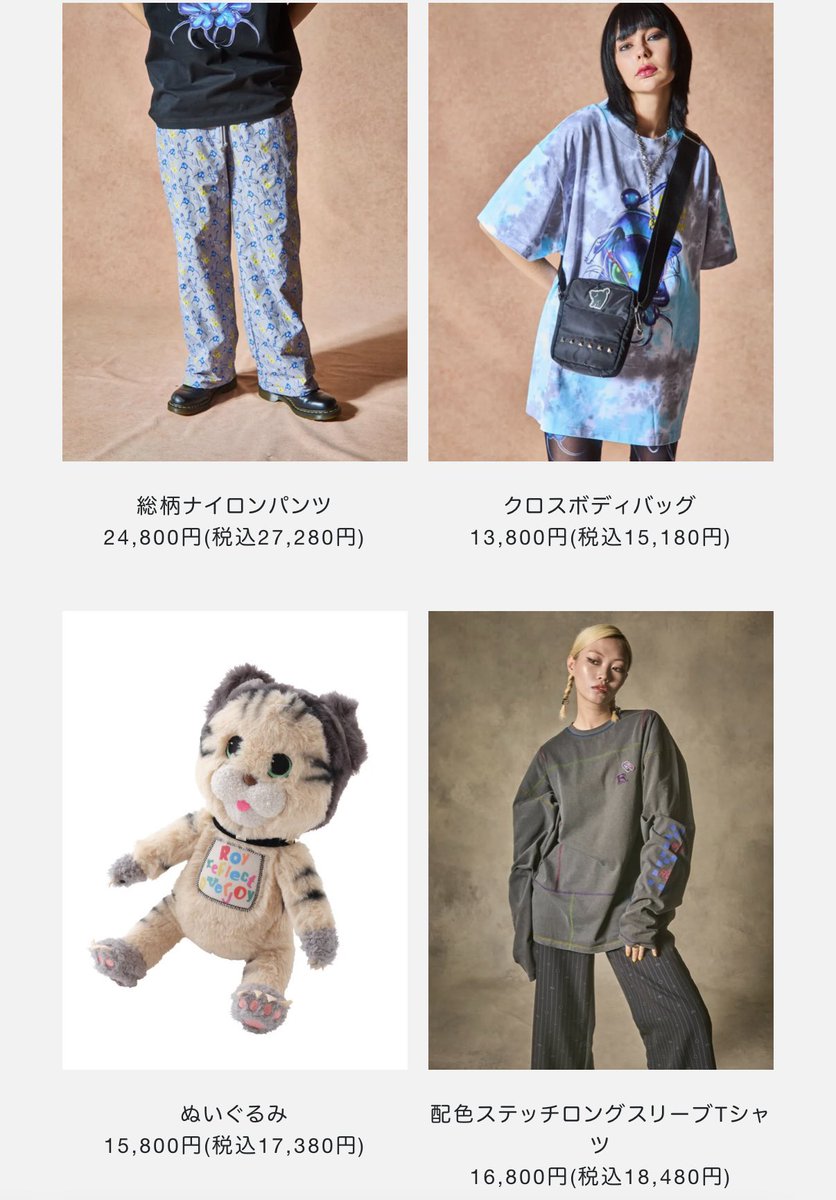 LiSA ROY ぬいぐるみバッグ 昨日、LiSAちゃんのROYポップアップに行ってバッグ買い忘れた！と思っ