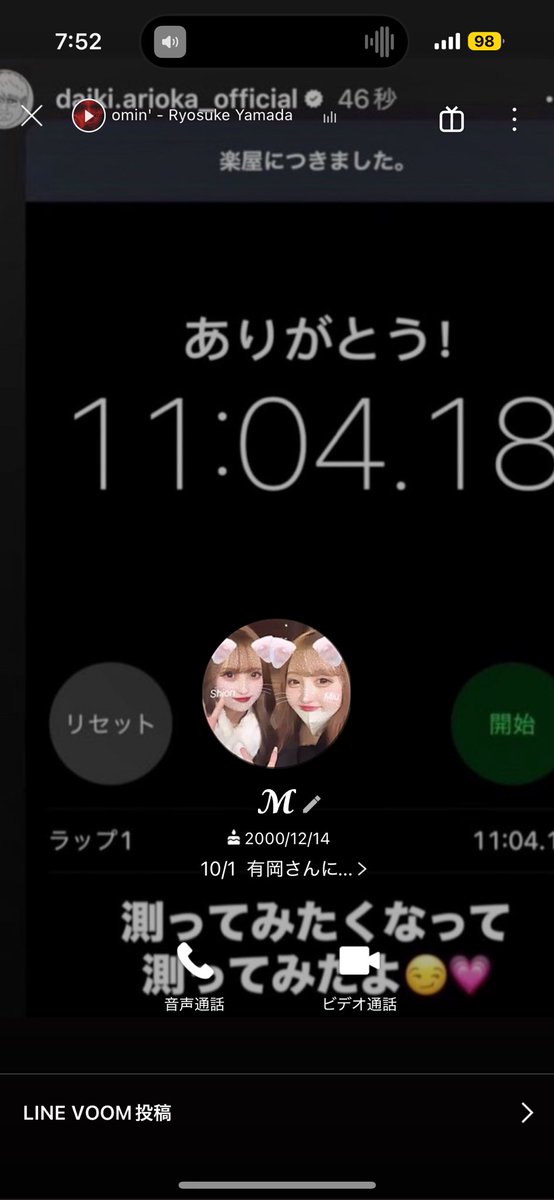 取引♥️ tweet media