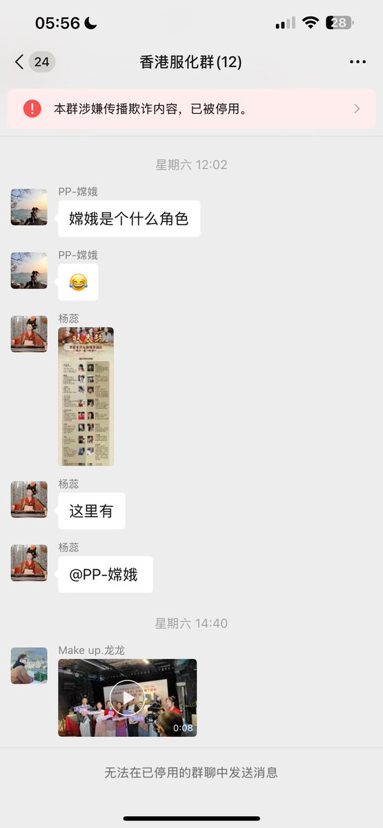 我们决定封杀微信！封杀抖音！严谨上述web2平台播出任何相关内容！

Web3古装短剧《以太坊》社区决议

《以太坊》这部剧怎么了，连演员化妆群你们都要封？！