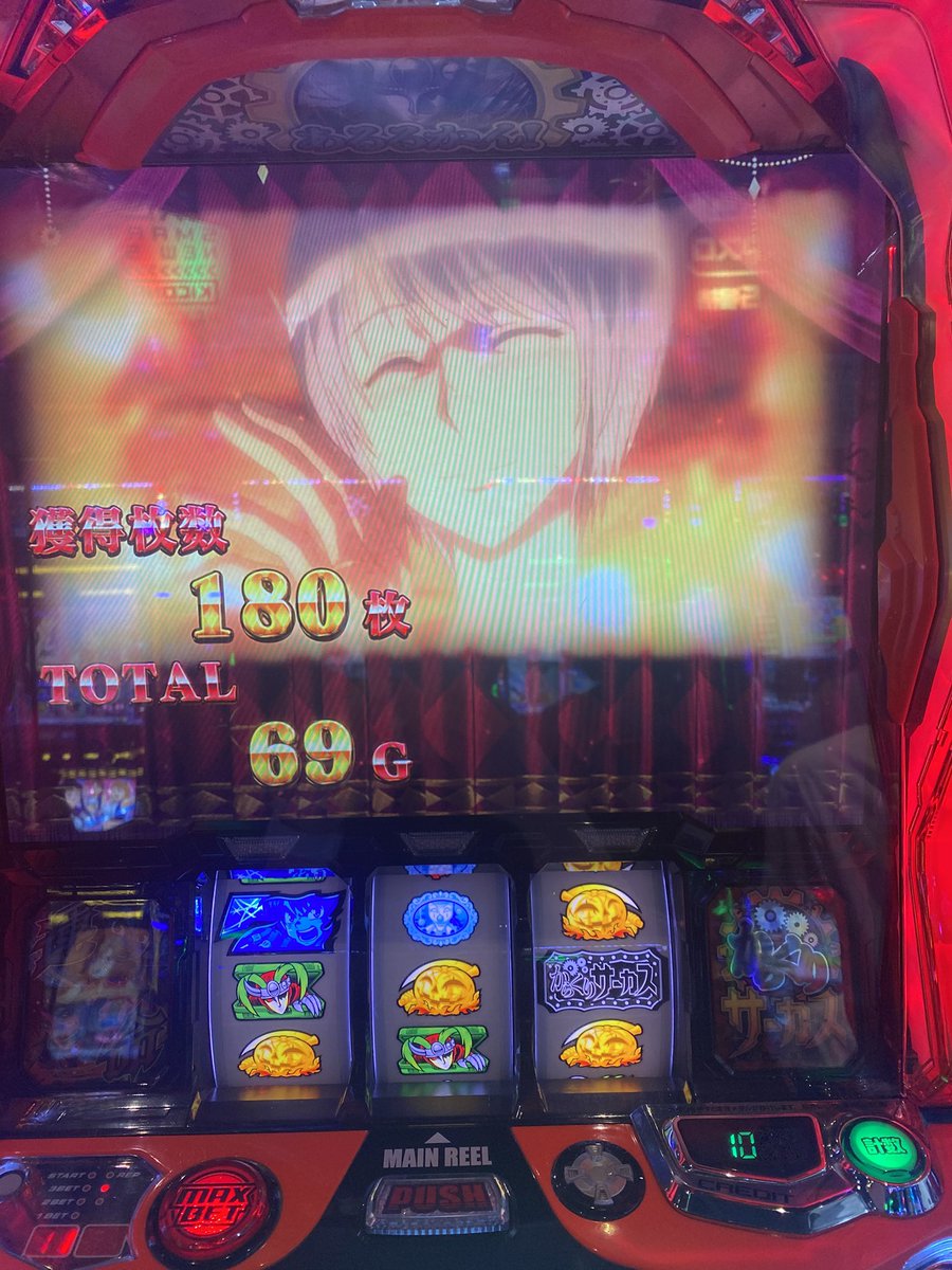 ypttdoll's tweet photo. 閉店取りきれずで＋109k https://t.co/pn7cdoq9qQ
