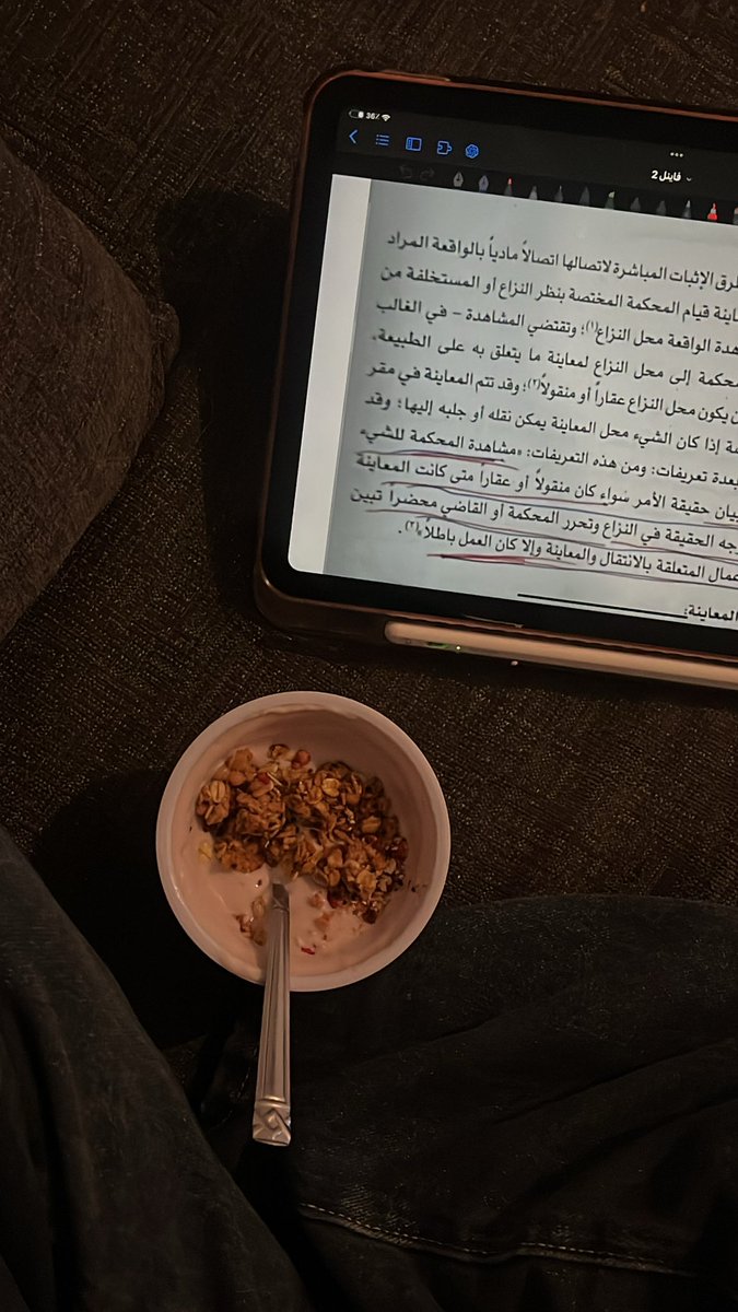 فكرة أنك تختبرين مادتين في نفس اليوم، الساعة 8 والساعة 1، ثم في اليوم التالي اختبار آخر الساعة 10، فكرة لوحدها متعبة جدًا أسأل الله أن ينظر في حال كل طالب جامعي، وأن ييسر أمره، ويجعله من صواب إلى صواب، ويوفقنا جميعًا، ويهوِّن علينا طول الطريق وصعوبة المنهج