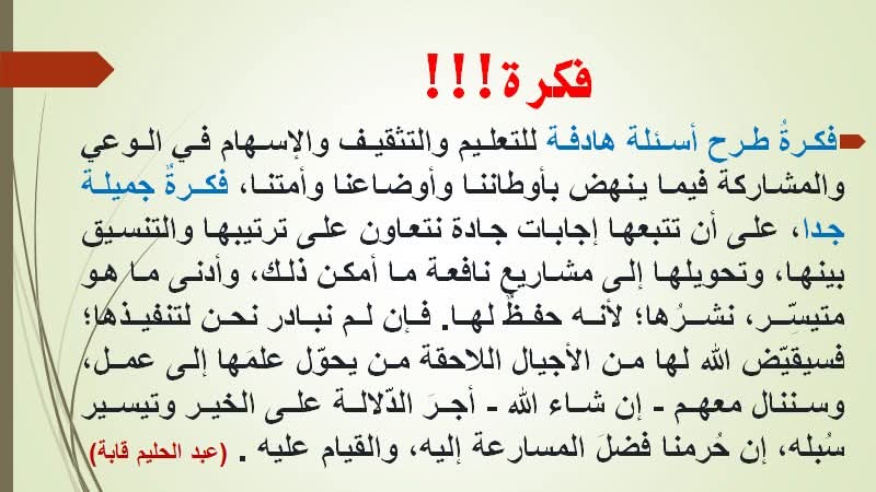 gabaabdelhalim's tweet photo. https://t.co/wszRtbmlyH