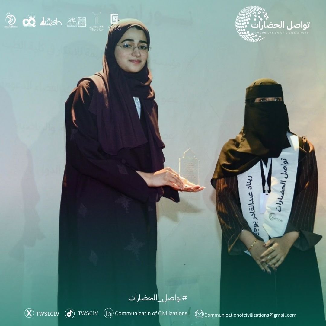 TWSLCIV's tweet photo. نكرم من أضاء لنا الطريق، وساهم في نجاح هذا المشروع✨

شركاء، متحدثون، وخريجون من جيل المستقبل.
لكم منّا كل التقدير 🤍🫱🏾‍🫲🏻
#تواصل_الحضارات https://t.co/2l9geGRbdp