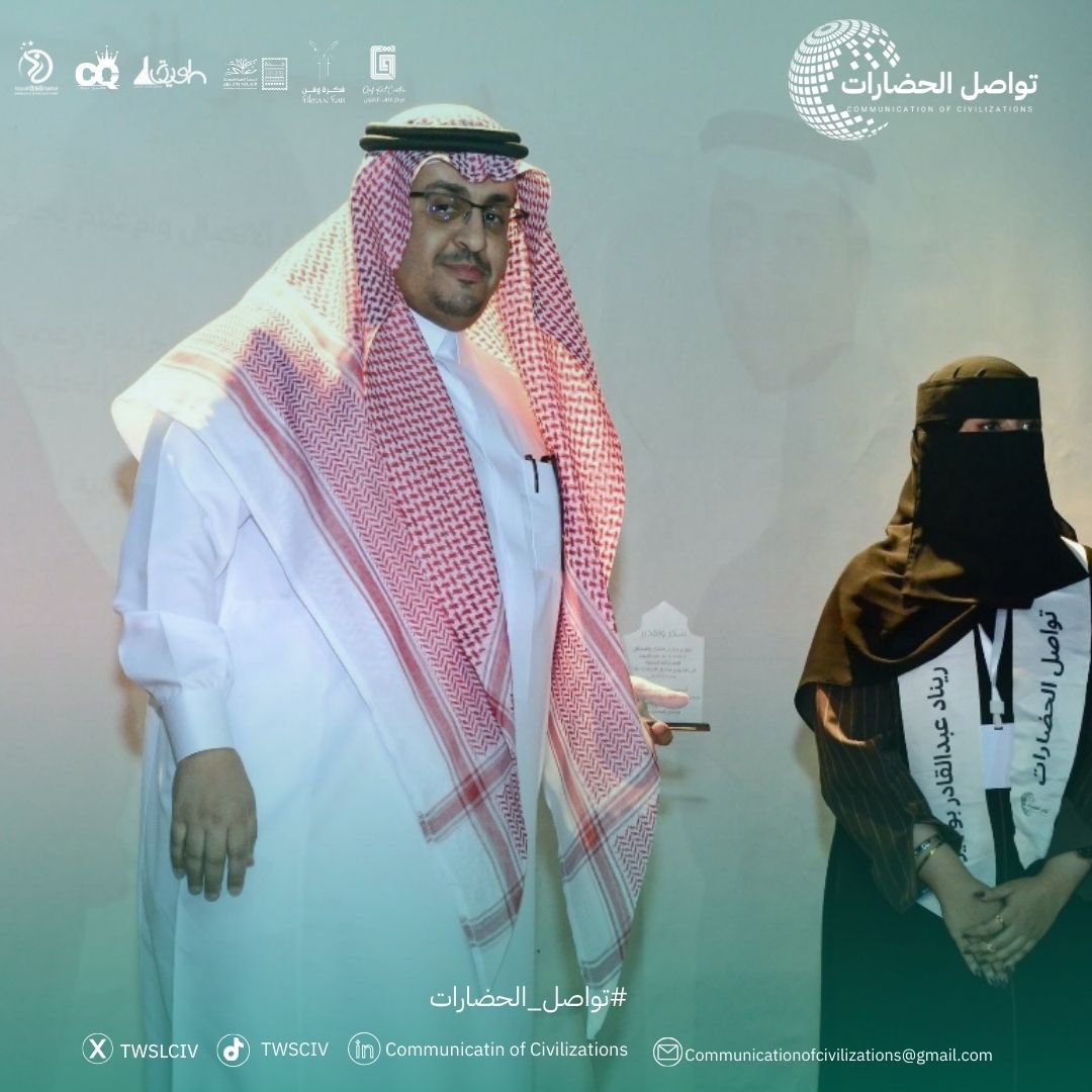 TWSLCIV's tweet photo. نكرم من أضاء لنا الطريق، وساهم في نجاح هذا المشروع✨

شركاء، متحدثون، وخريجون من جيل المستقبل.
لكم منّا كل التقدير 🤍🫱🏾‍🫲🏻
#تواصل_الحضارات https://t.co/2l9geGRbdp