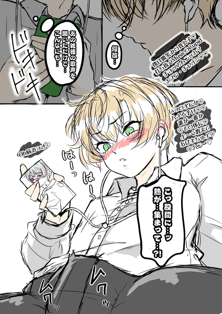 prliの燕兄弟にドハマリして抜け出せないです