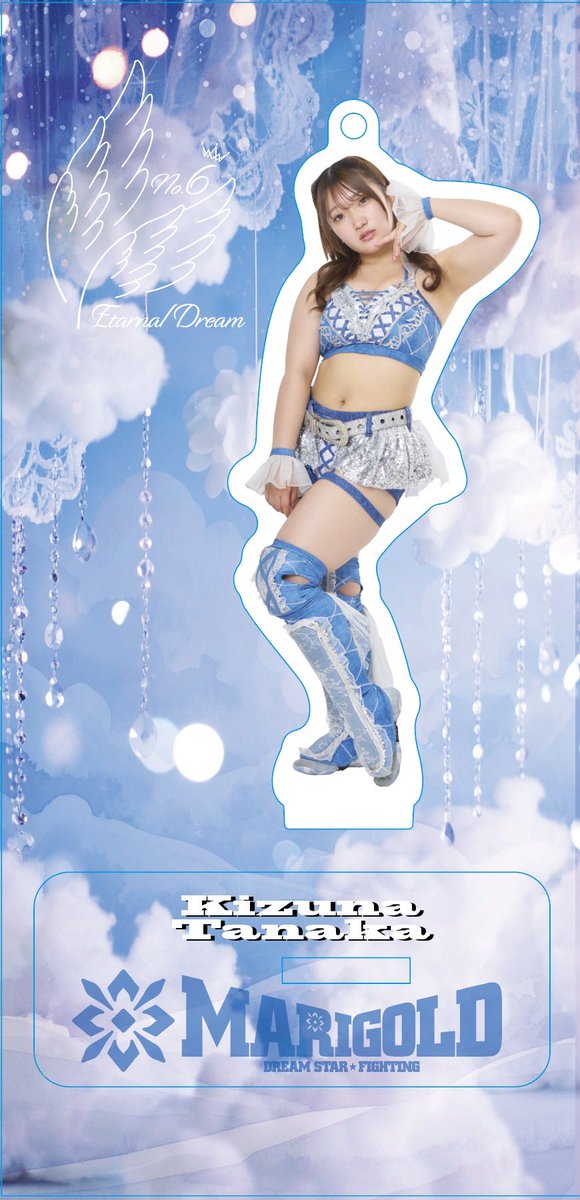 Marigold マリーゴールド on X