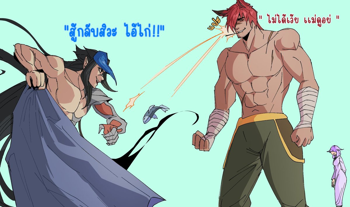 "ศักดิ์ศรีมันคลำคอ" <a href="/MOKIEART/">MOKIE</a>