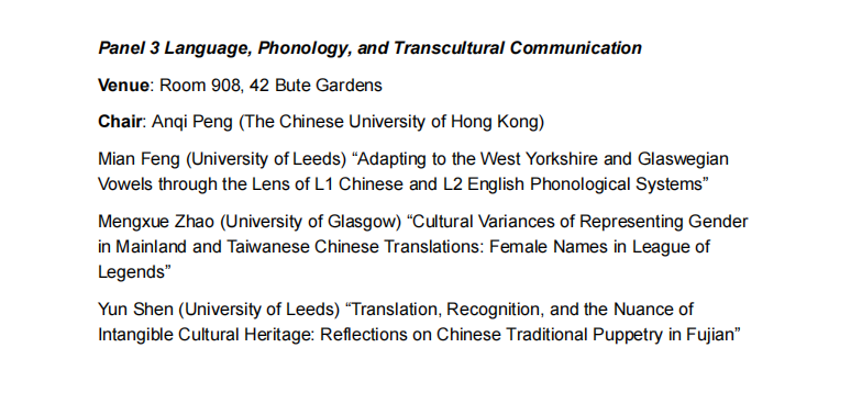 British Postgraduate Network for Chinese Studies tweet media