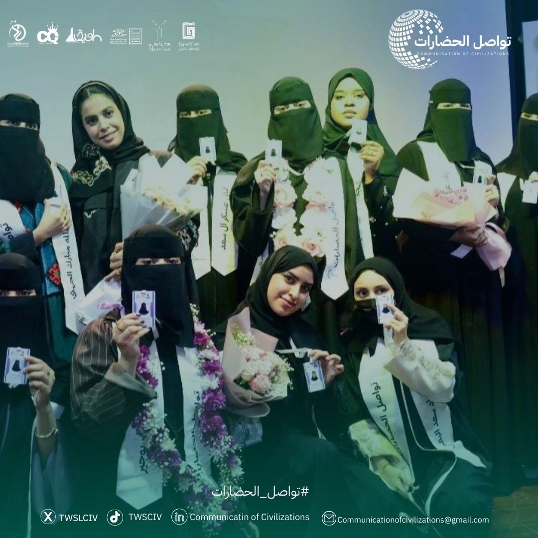 TWSLCIV's tweet photo. في ختام #تواصل_الحضارات، كان الحضور الأجمل من أصحاب الفكرة نفسها.

فريق العمل لم يكتفِ بالتنفيذ، بل كان صوت المشروع وروحه✨ 
شاركوا التحديات والشغف، فكان الختام حيًّا بالألهام. https://t.co/aIpevsByZv