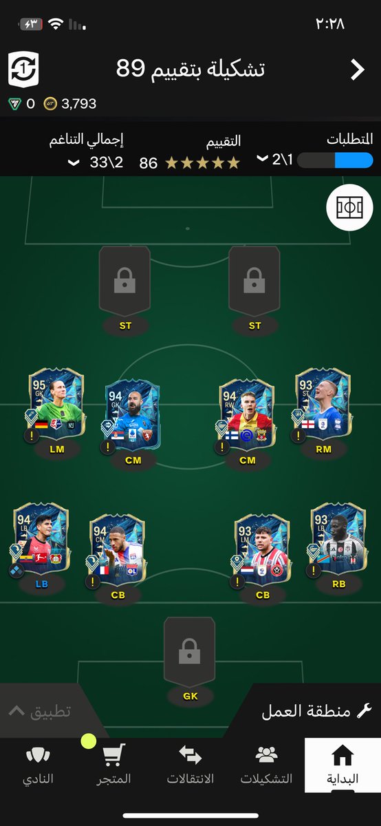 وش التحدي البايخ  ذا!!
اصعب من تحدي ريت ٩٤