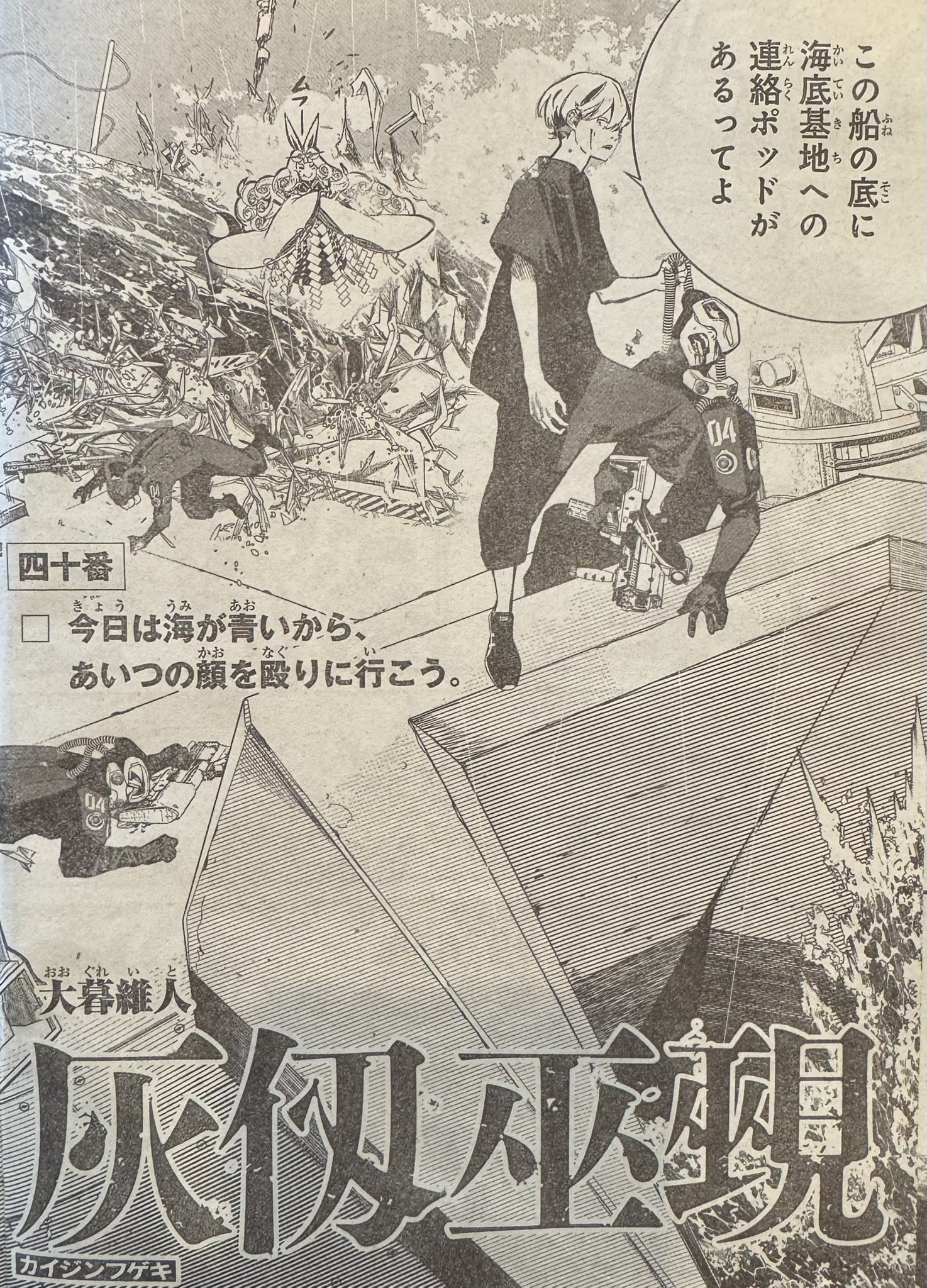 ※極・入手困難※　直木賞作家　鷲尾雨工　昭和十五年　初版　【 姫 】　大元社 2025年のおすすめの一品 ｜ 山口県立萩美術館・浦上記念館