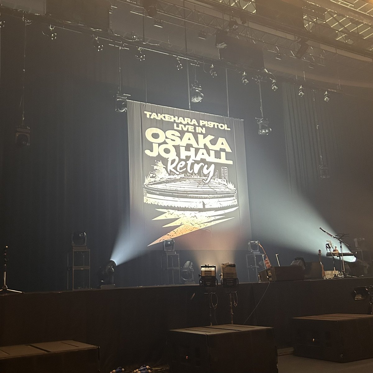 昨日は、大阪城ホールでの
竹原ピストル氏の
ライブに行ってました❗️
城ホールに行ったのは
久しぶりでした😊
とても楽しいライブでした✌️