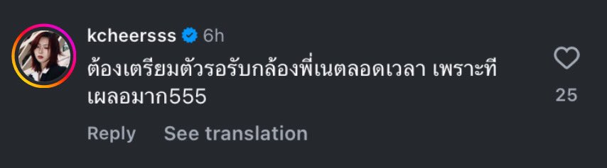 moomoojam2t's tweet photo. ณรัณถ่ายทำไรกับชาวtpopวะ5555555555555555555555555555555555555555555555 ทุกคนมีtrust issue หมดเพราะกล้องพี่เนหรอ

#NAY_PERSES #PERSES #OLYMPOP2025 #OLMPOPDAY #TPOP https://t.co/3FdShXVT16