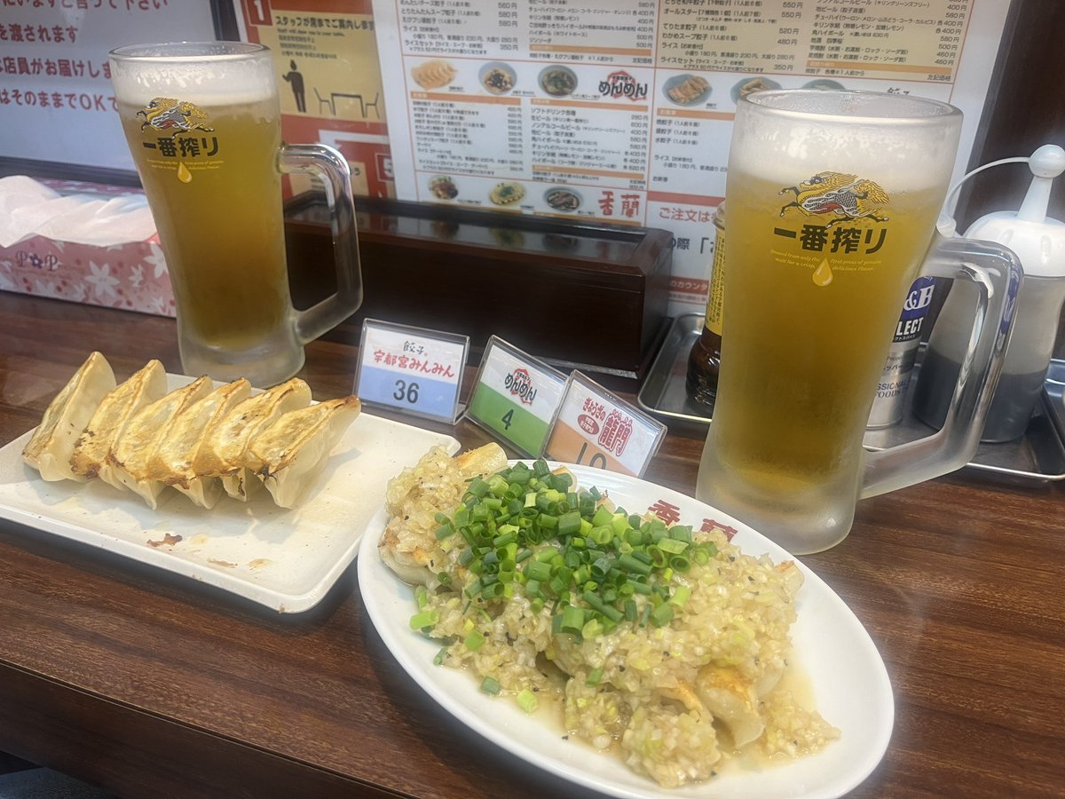 akr89__'s tweet photo. 今季ラストだったので宇都宮まで行って餃子食べて帰ってきた��！いろんな種類の餃子食べれて美味しかった🥺 https://t.co/TyySSsrlc9