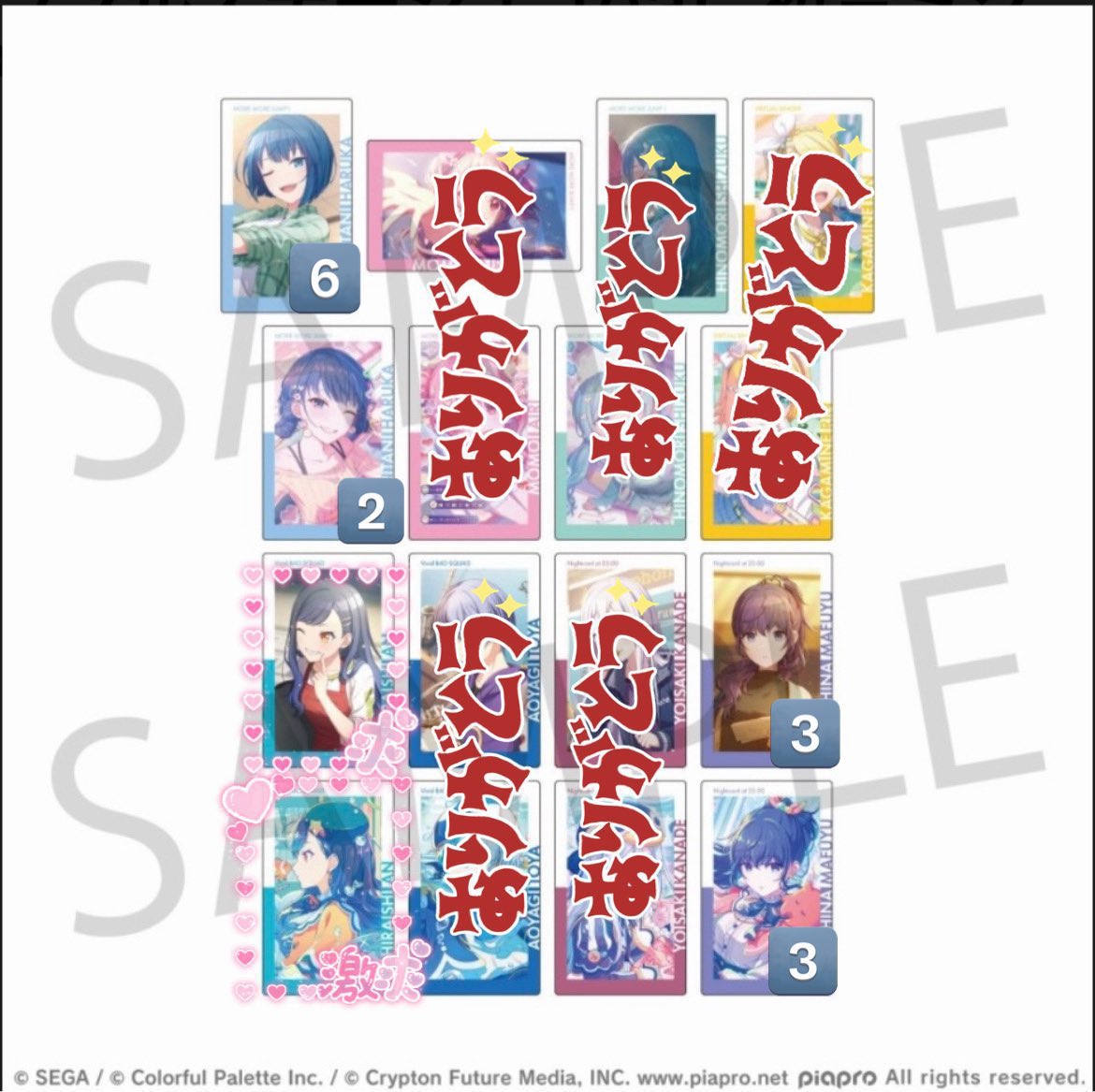 【交換・仮約束】プロセカ エピカ ePick card 23B 23C

譲→印が付いていない物
（記載数字は残り枚数で記載がないものは各8）
求→23C杏＞23B彰人

杏最優先で求めております。
カラパレ、アニメイトにて予約済み。

お気軽にお声掛けください🍀