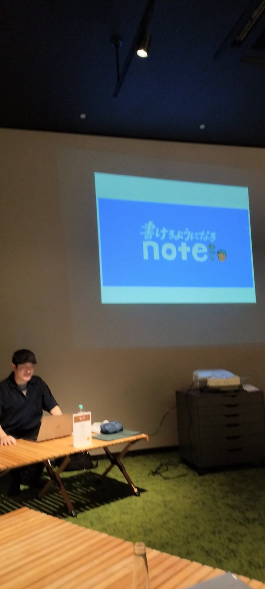 yanchang55's tweet photo. @mikkemac さんの
書けるようになるnoteの勉強会。in高知
みずのさんのお話を聞いていると私も書こう、と思えてくるからワクワク。また高知に来てくださいませ。今自分で撮った写真を見たら写真を撮るのが下手すぎで驚いた。もっとうまくなりたい。
#書けるようになるnote https://t.co/k5GnScrzpu