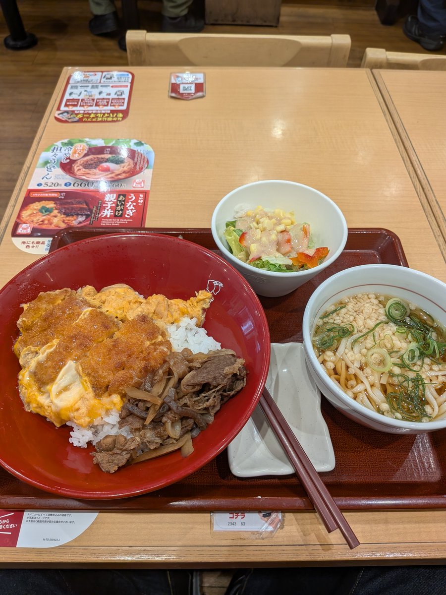 『フェイドアウト』東京公演
3日間6公演、無事に終演しました！
ありがとうございました。
お客様に楽しんでもらえてよかった♪
感想などくださいね！
写真は会場近くで3日間ゲン担ぎの朝カツ…昭和やなぁ(笑)
#舞台フェイドアウト　
#西野内仁志