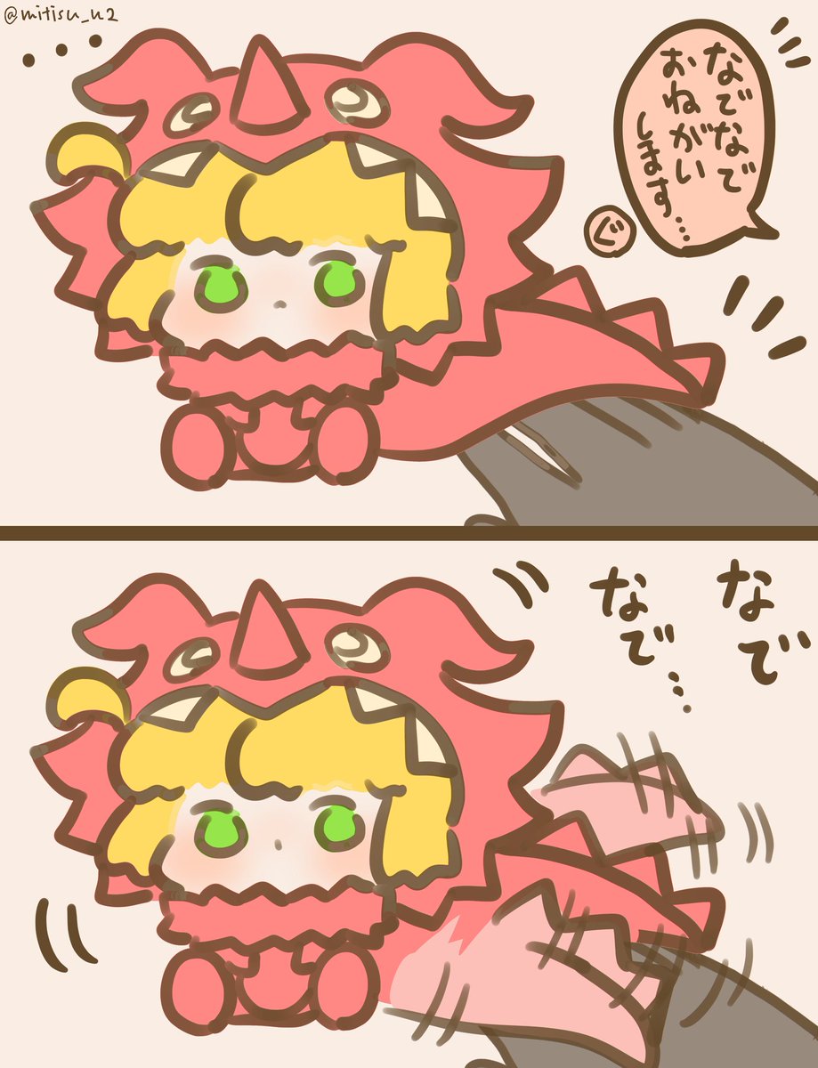 つかれた心にｽｰｯときく tweet media