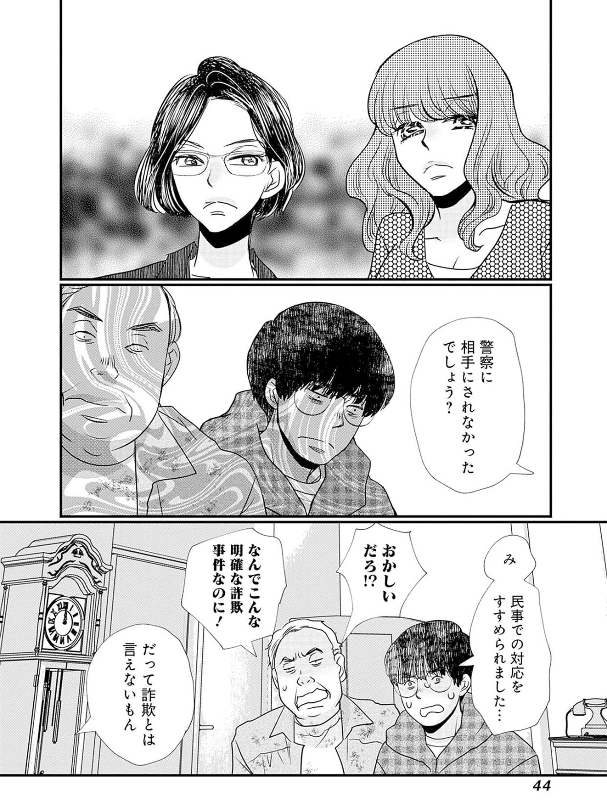 きづきあきら/Bluesky/Threadsも活動中 (@kidukira) / X