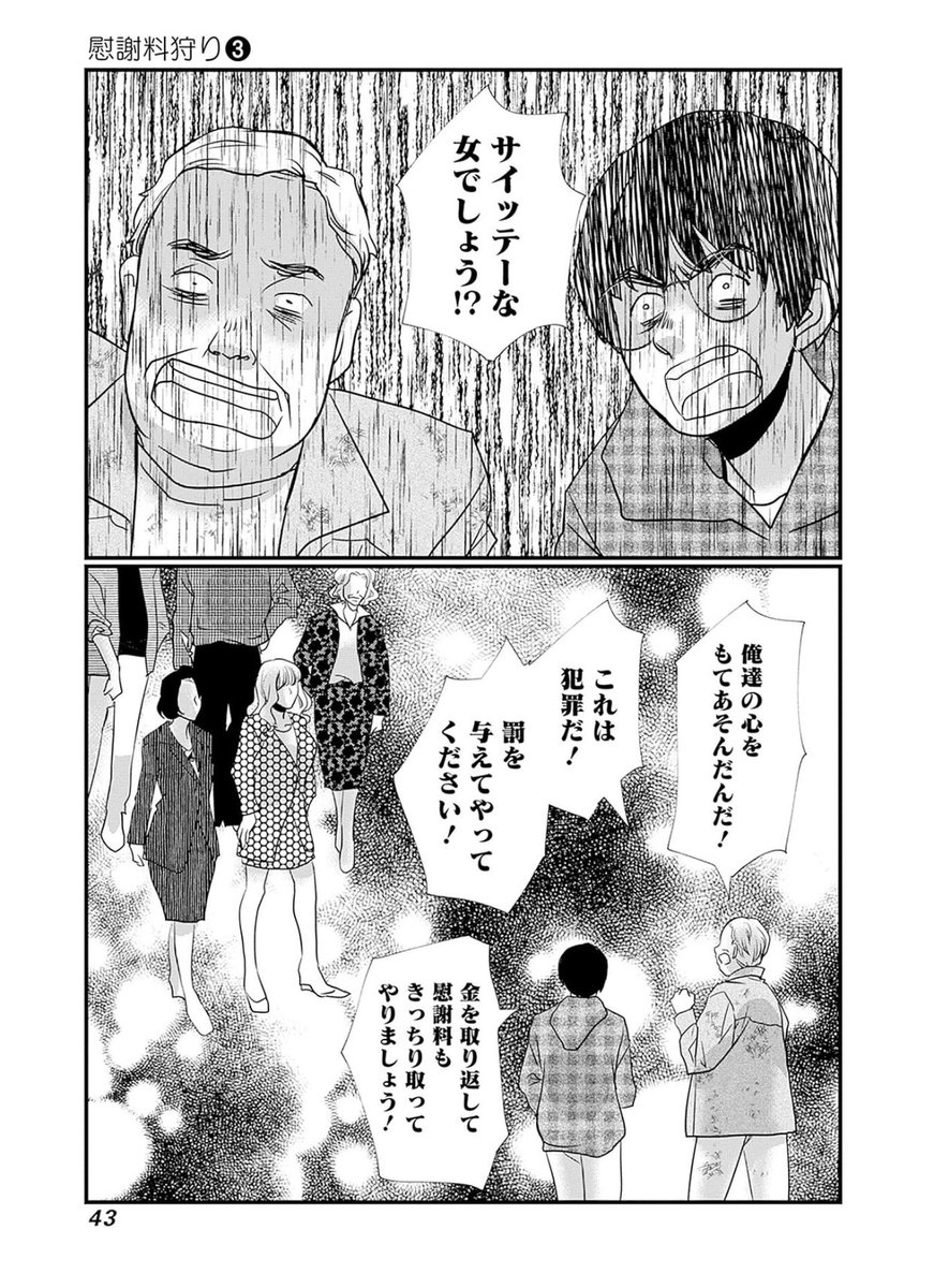 きづきあきら/Bluesky/Threadsも活動中 (@kidukira) / X