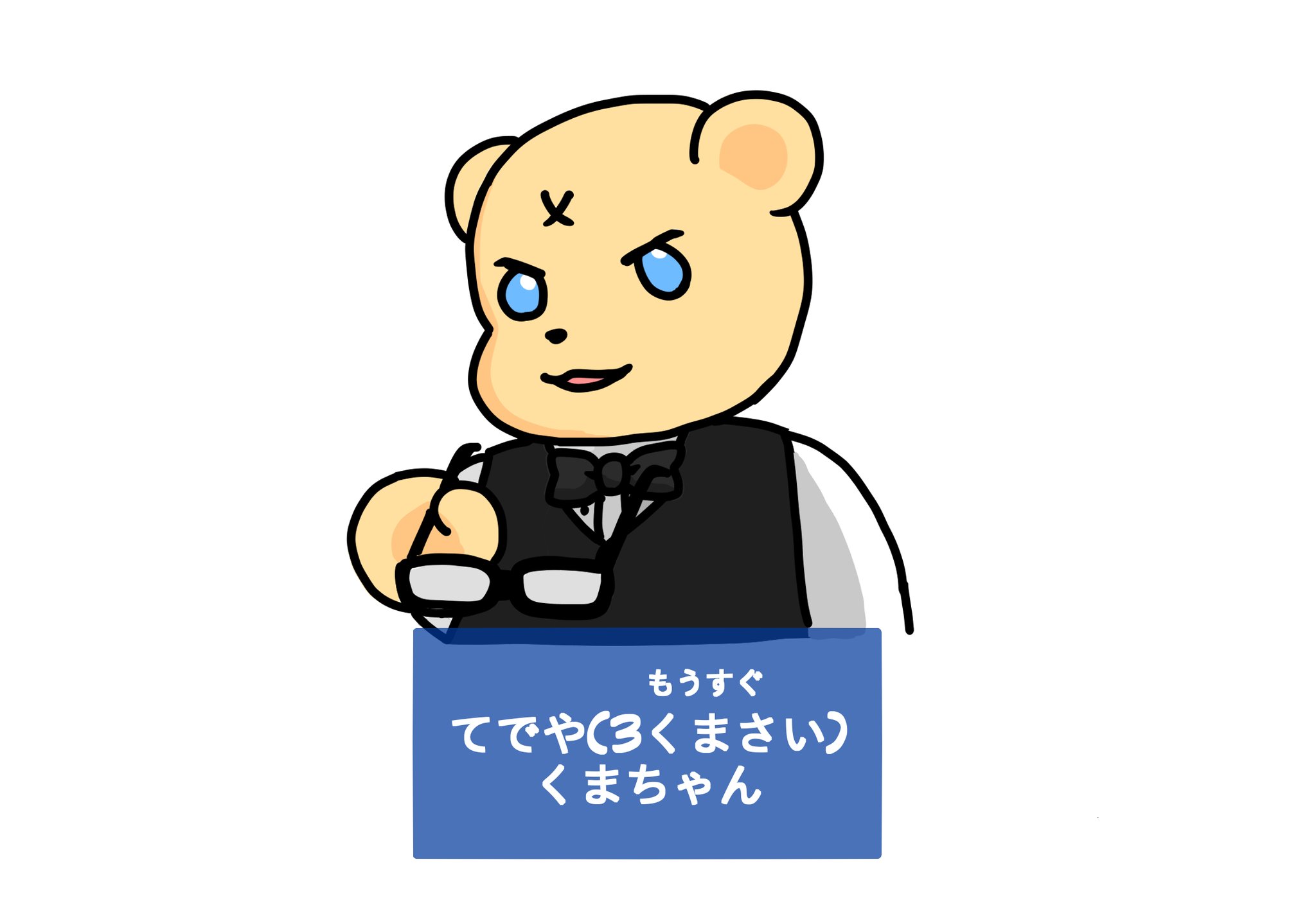 ほんわり光る♪カプセルトイ「くまちゃんのかまくら」全5種が