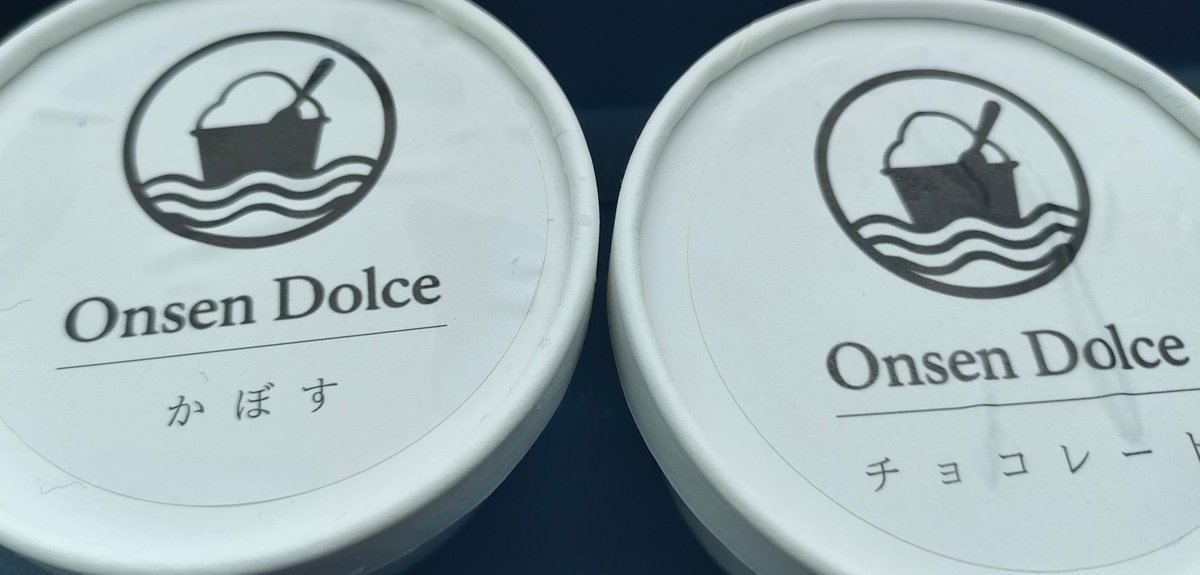 kyusyunyugyo's tweet image. 別府の
Onsen Dolce(おんせん ドルチェ)へ
偶然にも
友人も同じ日に
買いに行ったらしく
写真が送られてきた
めちゃくちゃ美味しいと
付け添えられて
また
ちゃんと緑〇さん居ました報告も
自分もある方に連絡
その際も
ちゃんと緑〇さん居ました
と、報告
チョコミントいれて欲しいな
緑〇さん