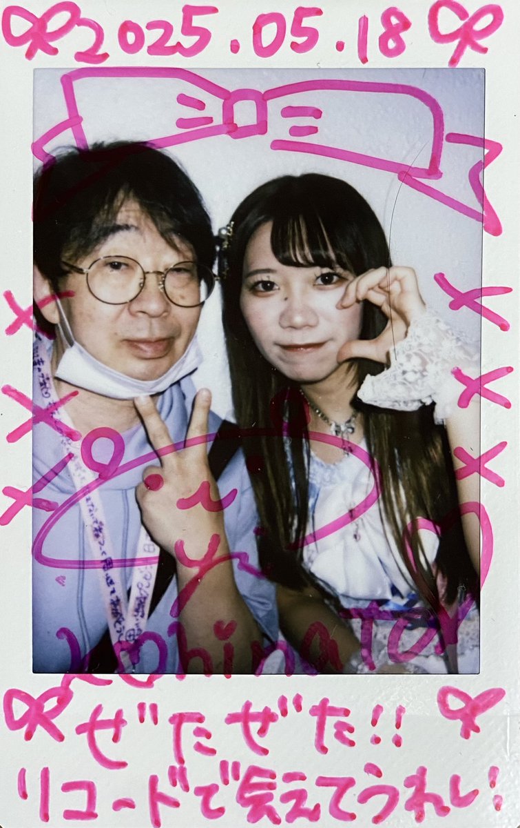 armyk218's tweet image. Re:Co deの小日向唯さん
初めてでした🤭
声のでかさだは変わって無かったです
痩せてた　
#recode_yui 
#ReCode