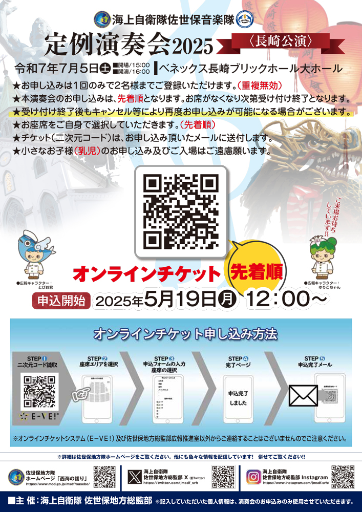 rin様✩⋆確認専用ページ エンジェルブルーくじの発売情報 | TikTok