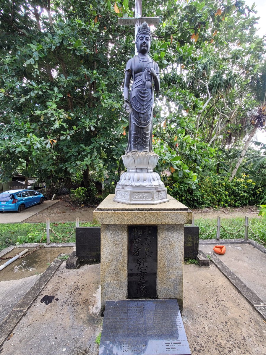 yk1979's tweet image. ミクロネシア連邦🇫🇲コロニア
ポンペイ島の旧首都だが、島が比較的広いので人口密度は少ない
山があり緑が濃く、南の島のジャングル感
日曜だったので店が全て閉まっていて、子供達の野球⚾️の観客がびっしり
🇯🇵の統治時代の名残も多く、南洋庁首府のパラオと似通っている
#micronesia #pohnpei
