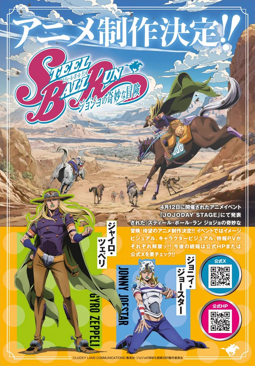 JoJo's Bizarre Encyclopedia on X: 