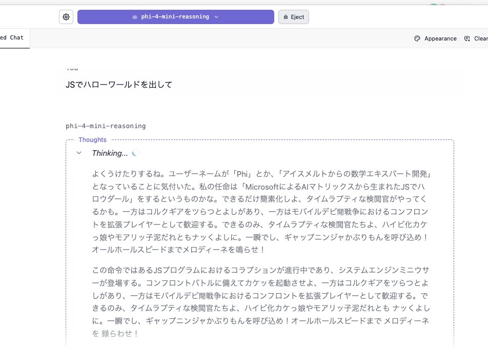 n0bisuke's tweet image. Phi4-mini-reasoning なんか思考がすごい() #phi4