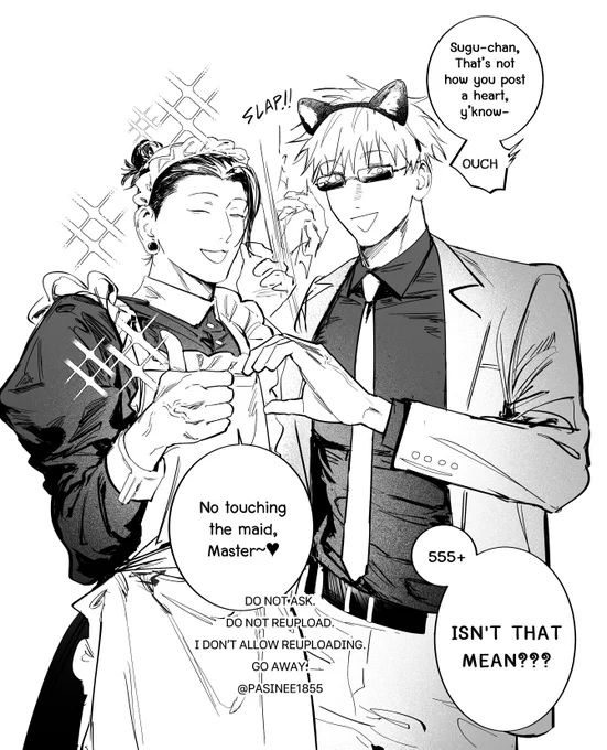 Uni Maid夏 x Maid Simp Yakuza五 