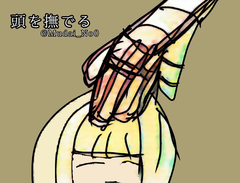 パンダさま確認ページ♡ 🎣