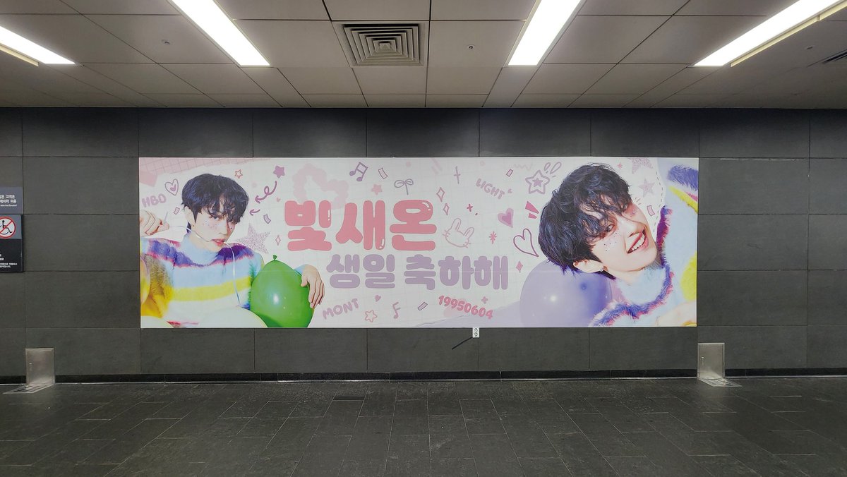 2025 빛새온 생일 축하 광고 선게첨 되어서 일정보다 조금 더 일찍부터 만나보실 수 있습니다 ☺️

#빛새온 #Bitsaeon
#반짝반짝_빛나는_새온이의날 #TwinkleBitsaeonDay