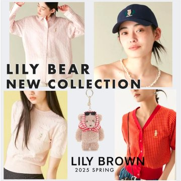 HeartySelect's tweet photo. 本日最終日!!
★HAPPY SPRING CAMPAIGN★
春新作やセール除外が8,000円以上購入で
【11%OFF&さらに3000PTまで利用可能】
夏最新コレクション!! Lily Bear シリーズや
FURFUR×上國料萌衣さん着用もお得に♪
▼WEB SITE
https://t.co/9z8BRFAYjk
#snidel #celford #frayid #lilybrown #hashibami https://t.co/3sFkPW0krp