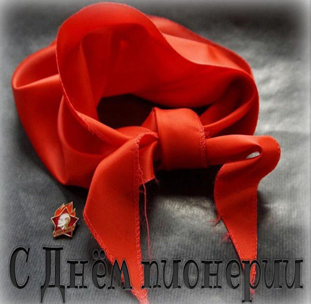 VsbjhpYzaj97M59's tweet photo. Всех бывших пионеров с праздником!🎉 https://t.co/alfnv9bpQJ