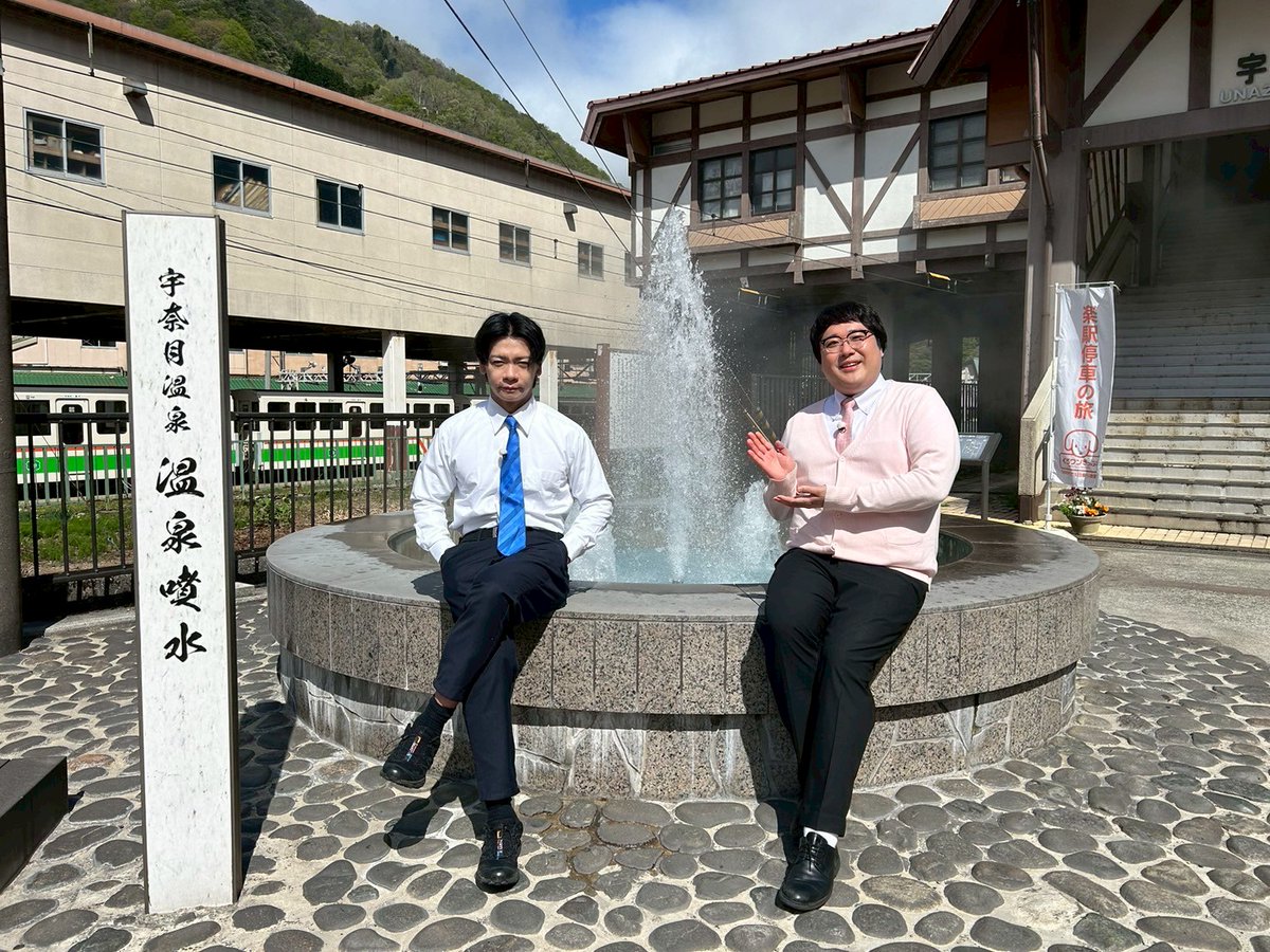 有吉の壁 21日水曜よる7時🌟 #ZIP!とコラボ全国中継! リポートの壁を