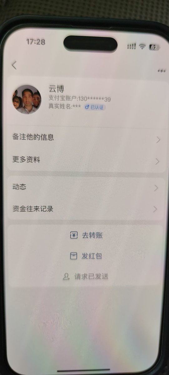 蚌埠找搭子 tweet media