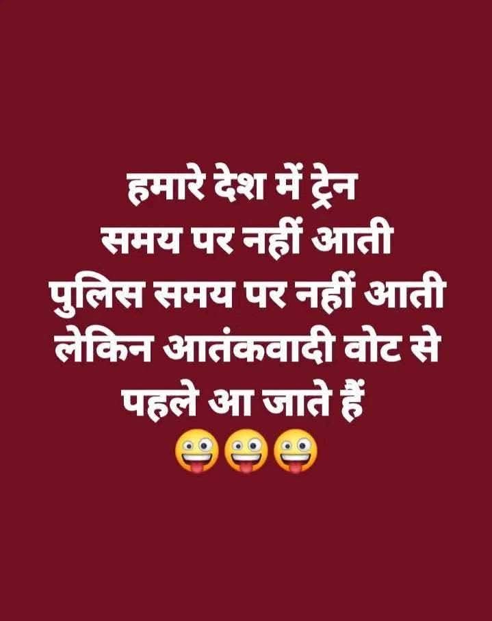 सच्चाई छिप नहीं सकती ।🙏💯