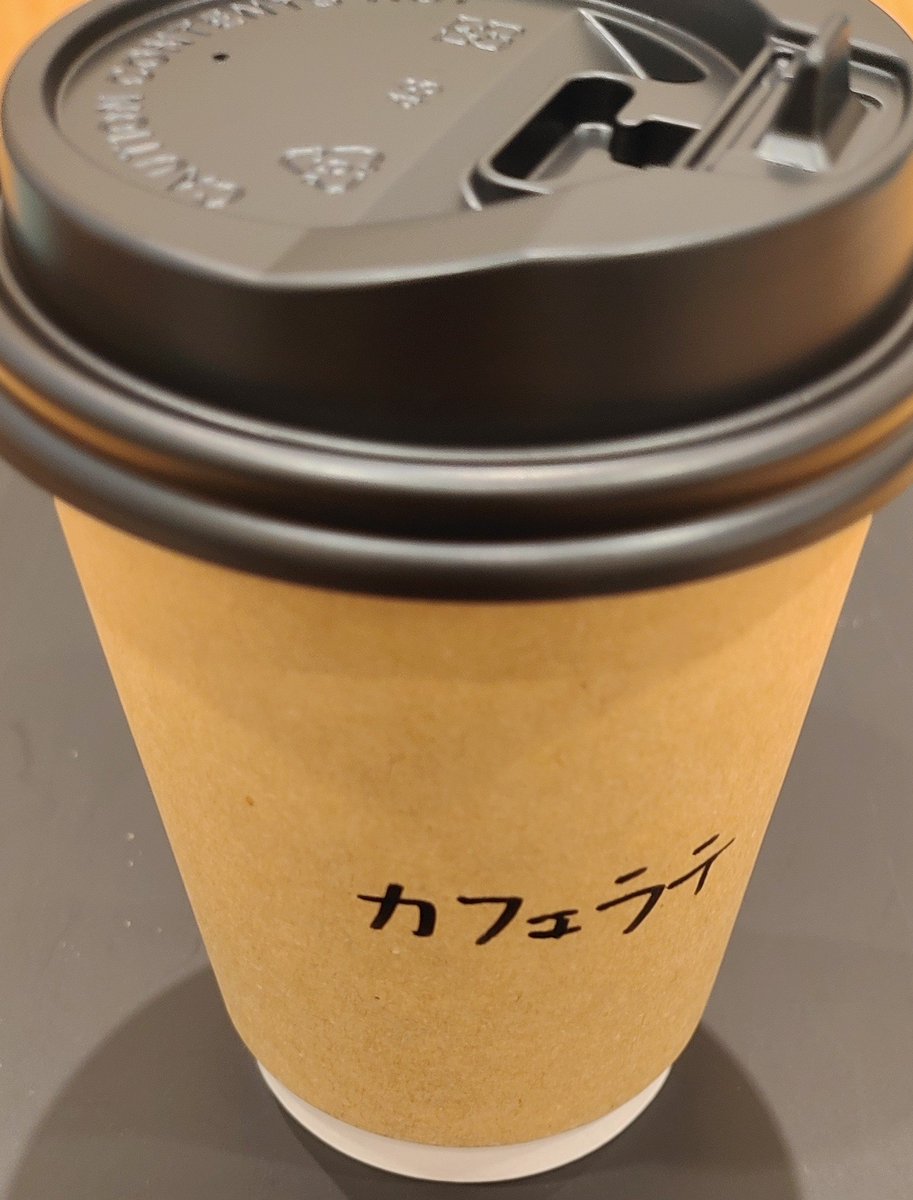 abumegu28's tweet photo. 先週末、地元にオープンしたイカリスーパー。姉も私もそれぞれ買物へ。「何買った？」と話が弾んだ。お互いに買ったもの、パンやお菓子などをシェア^⁠_⁠^。

日中はいっぱいだったカフェも夕方には空いていて家族と休息してから帰宅☕。
憩いの場がまた一つ増えて嬉しい💕⚓️。 https://t.co/DBRVPuLA4u