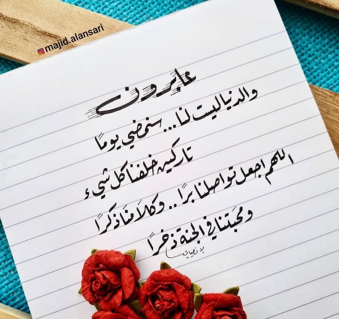 وصل وصل 🍀☘️ tweet media