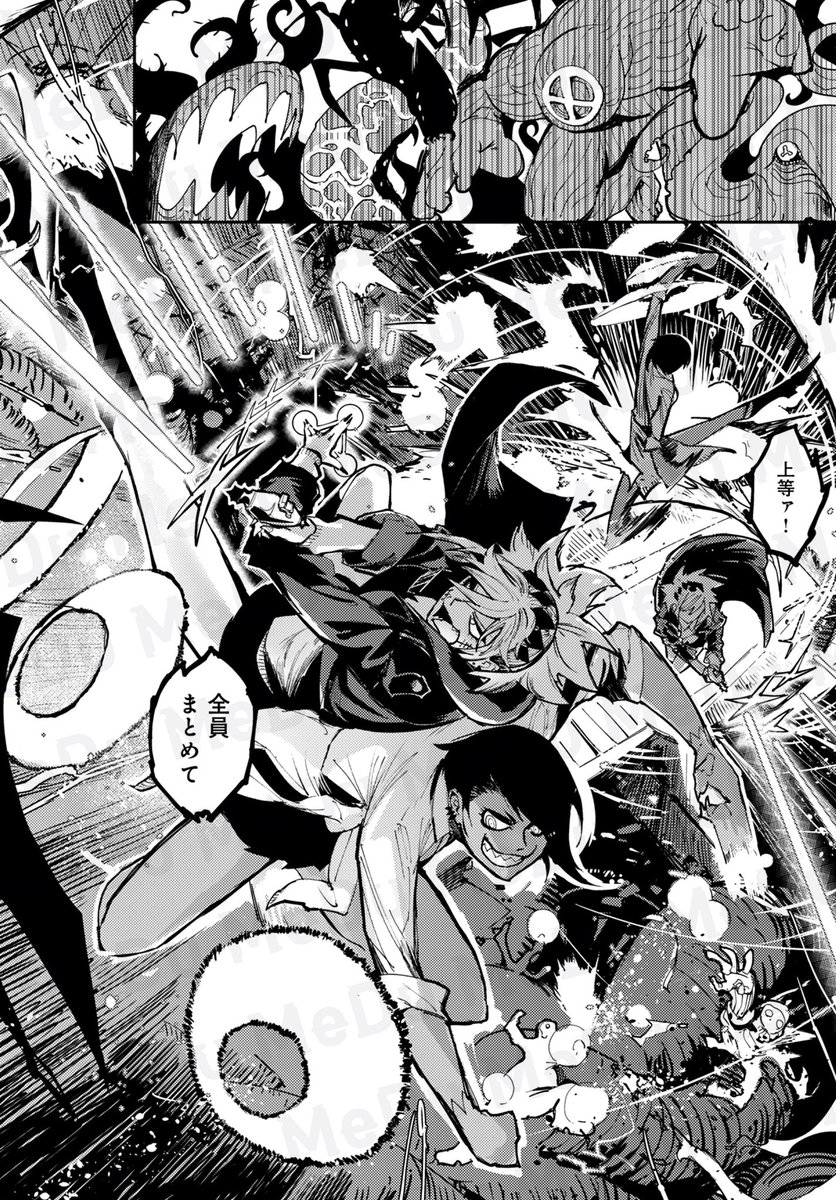 JKコンビのあぶないお仕事!?(5/6) 